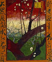 Kebun Prem yang Bermekaran (salinan karya Hiroshige), 1887. Museum Van Gogh, Amsterdam