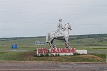 Усть-Ордынский - panoramio.jpg