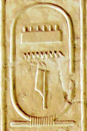 Image illustrative de l’article Ménès (pharaon)