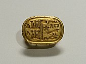 Anillo de sello; 664–525 AC; oro; diámetro: 3 × 3.4 cm; British Museum (Londres)