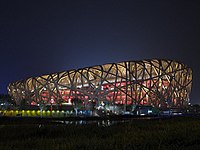 Stadionul Național din Beijing