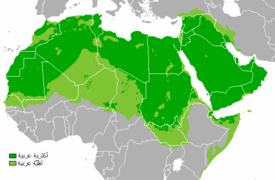 Dispersión lengua árabe-ar.png