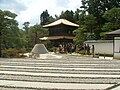 Ginkaku-ji / 銀閣寺 (World Heritage Site)