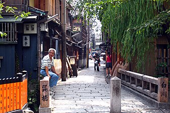 Street in Gion