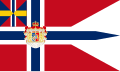 Norsk kongeflagg (1844–1905) med kongevåpen i avvikende avbildning