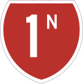 State Highway 1N marker