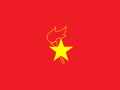 中国少年先鋒隊の大隊旗