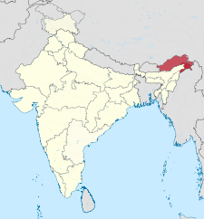 Map of India with the location of అరుణాచల్ ప్రదేశ్ highlighted.