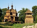 Eglise orthodoxe