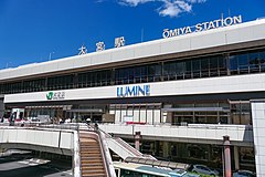 大宮駅