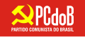 Emblema del Partíu Comunista de Brasil.