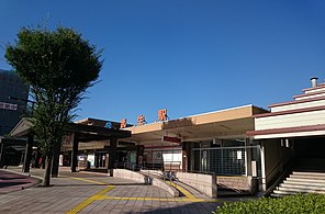 Takefun rautatieasema