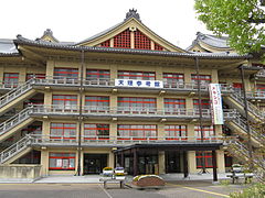 Muzeum należące do Uniwersytetu Tenri