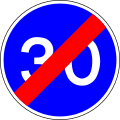 End of minimum speed limit