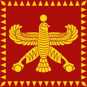 Achaemenid Empire