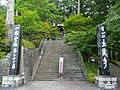 ロープウェイ駅からの境内入り口