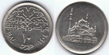 10 Egyptian piastres (copper-nickel alloy composition and silver color); coin’s obverse depicts Muhammad Ali Mosque from a flat perspective, coin reverse contains a Kufic font inscription of “Jumhuriyat Masr Al-Arabia”, translating to the Arab Republic of Egypt, below which the denomination of 10 piastres is written as number hovering over the word “qurush”, translating to piastres, which bends with the curvature of the coins edge, which is surrounded by the Gregorian (1984) and Hijra (1404) dates.