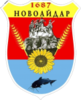 Coat of arms of Novoaidar