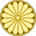 Imperial Seal of the Mughal Empire