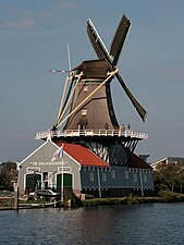 Houtzaagmolen De Salamander