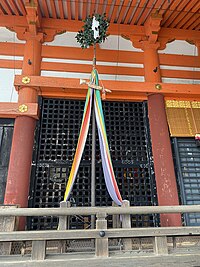 Left Masakaki at Yasaka Shrine featuring a sword