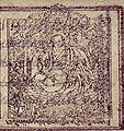 Q1387854 Sanggye Gyatso geboren in 1653 overleden in 1705