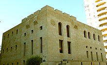 Ашкеназ йәһүдтәренең синагогаһы (Баҡы)