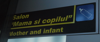 Afiș discriminatoriu funcție de sexul părintelui în aeroportul Otopeni, iunie 2012