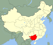 Province du Guangxi