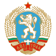 Escudo de 1971-1990.