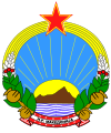 Македонски: Грб на Народна Република Македонија (1946-1947) English: Coat of arms of the People's Republic of Macedonia (1946-1947)