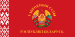 Vlag van die gewapende magte van Belarus