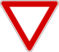 Give Way (formerly used )