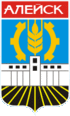 Coat of arms of Aleysk