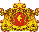 Seal of Myanmar.