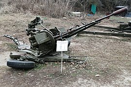 ЗУ-23-2 Аксай.jpg