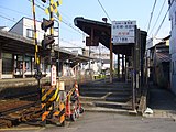 出町柳駅方面ホーム入口