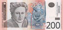 200 dinarų aversas