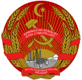 阿塞拜疆苏维埃社会主义共和国国徽（1931－1937）