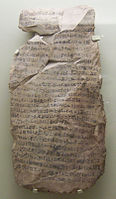 Hieratic script on an ostracon made of limestone; the script was written as an exercise by a schoolboy in Ancient Egypt. He copied four letters from the vizier Khay (who was active during the reign of Ramesses II)]]