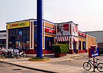 A KFC in Oaxaca City, Oaxaca, Mexico.