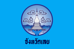 Loei