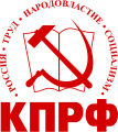 俄罗斯联邦共产党党徽