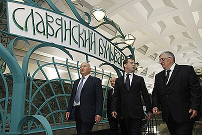 Дмитрий Медведев, Юрий Лужков и Дмитрий Гаев на открытии станции