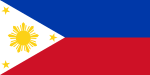 菲律宾国旗与拟议的第九射线。