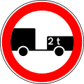 No trailers over 2 tons