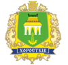 Khorostkiv