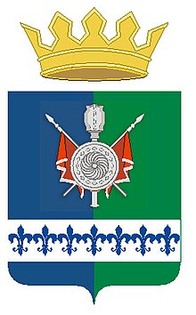 герб тобольского района