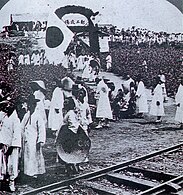 京城－釜山間の鉄道起工を祝う朝鮮人