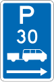 (R6-54.2) Shuttle Parking: Time Limit (on the right of this sign)